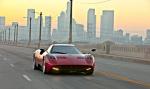 Pagani Huayra 2012 года (WW)